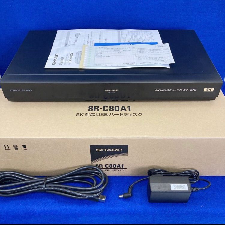 展示★SHARP 8R-C80A1 USB HDD 4K8K録画再生対応 8TB