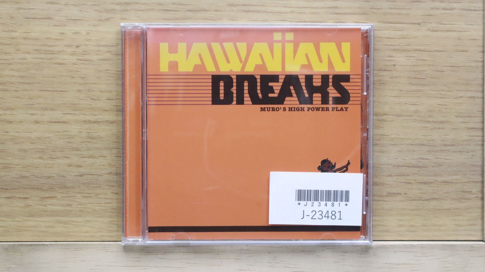 中古CD☆DJムロ/DJ MURO□ HAWAIIAN BREAKS 【HBMIX01/+++++++