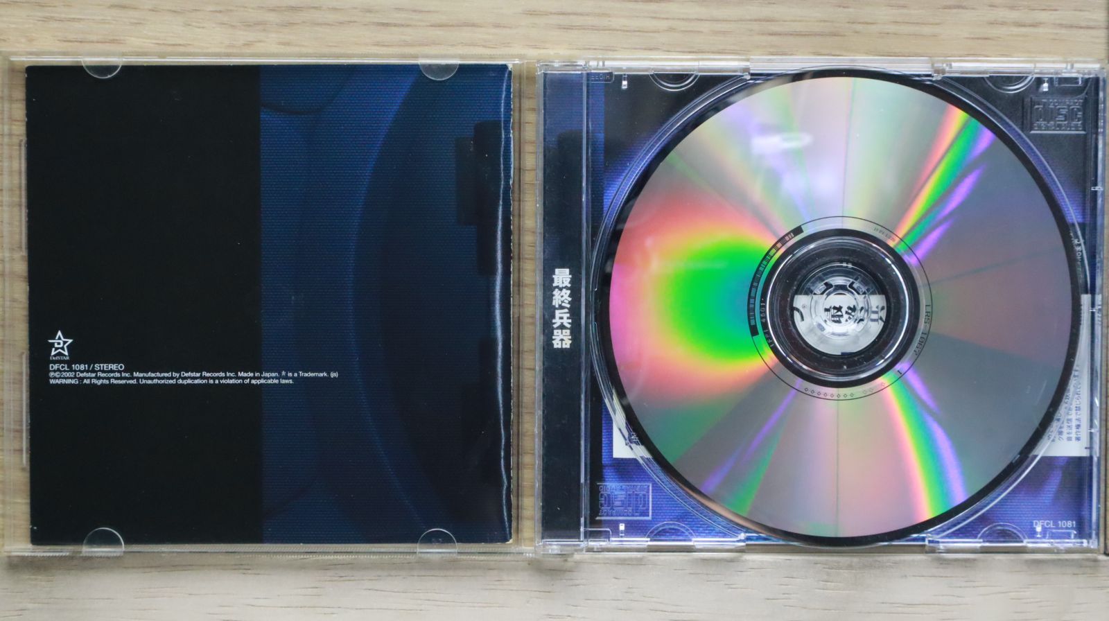 トラ・トラ☆CD☆国内盤 国内盤CD☆ジブラ/Zeebra□ 最終兵器 【DFCL1081/4562104040512