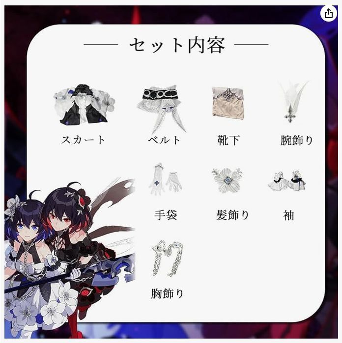 ウィッグ付き イベント