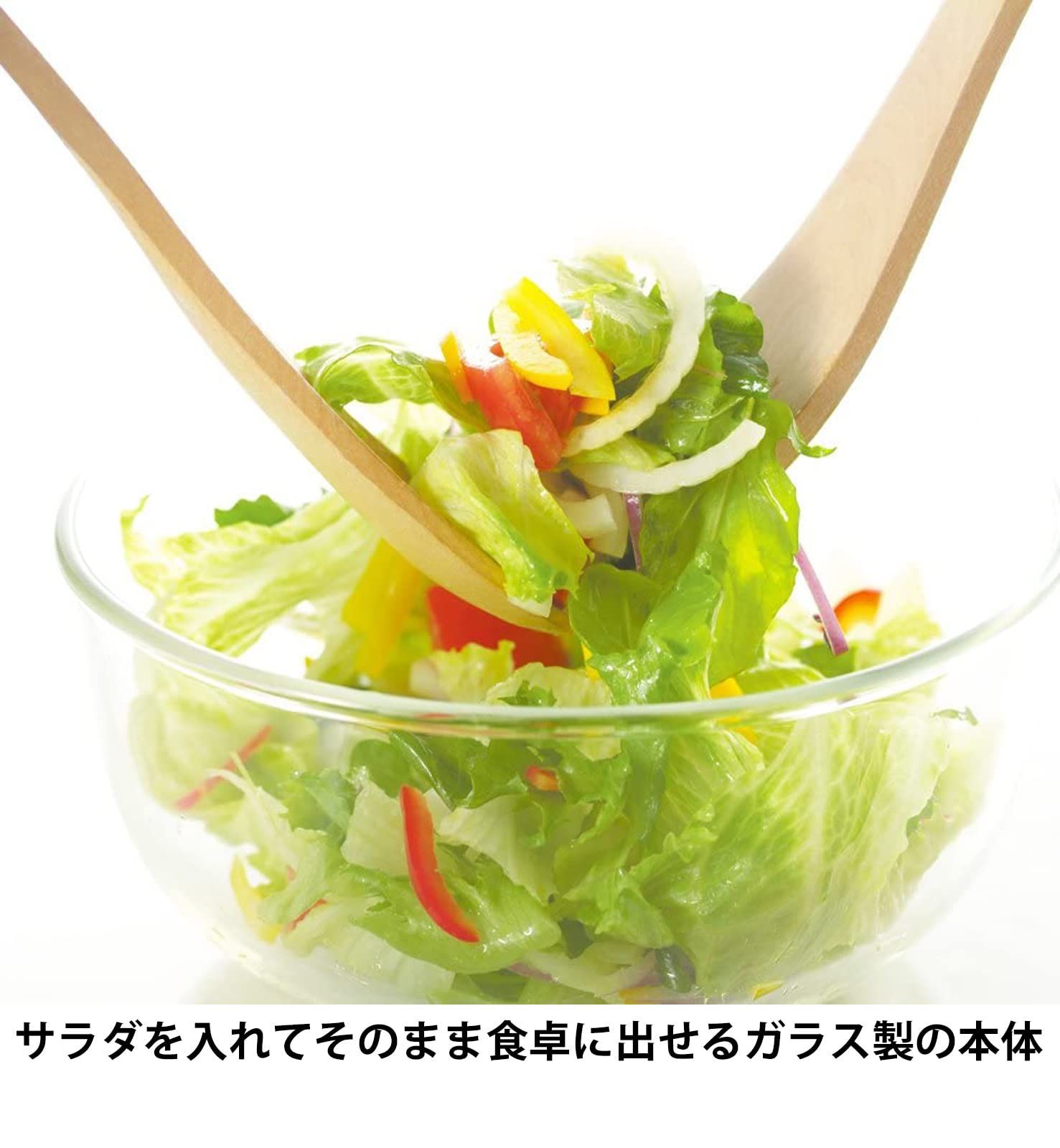 特価セールiwakiイワキ 耐熱ガラス サラダスピナー 野菜水切り器 ボウル ベーシック K345SS 健やかマーケット メルカリ