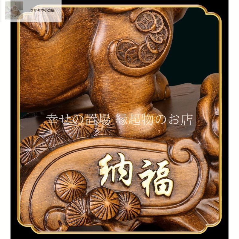 2個セット 守護