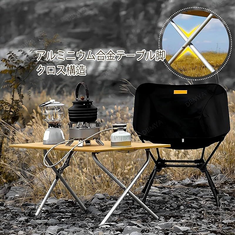 80×50×40cm｜2つ折り＆コンパクト収納｜アルミ脚｜収納バッグ付き｜アウトドア ピクニック