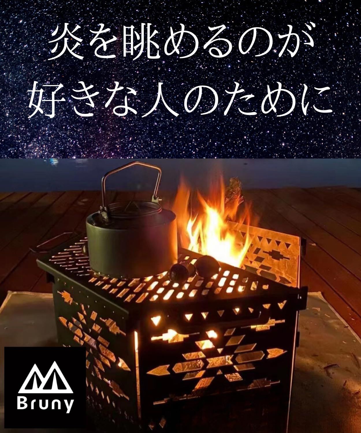 大人数