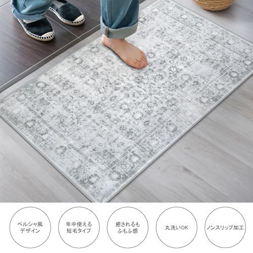 おしゃれ 滑り止め