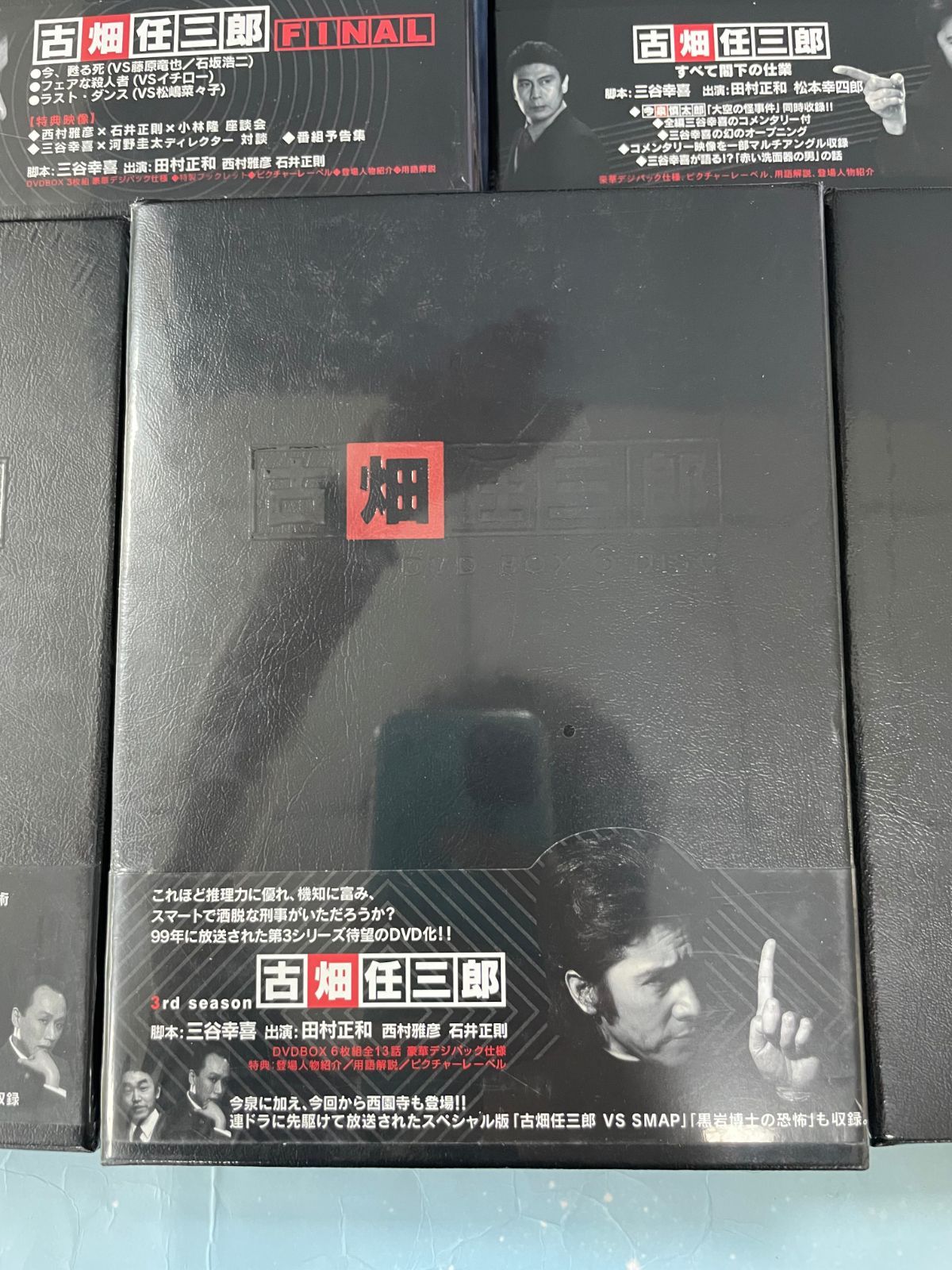 古畑任三郎(第一部～第三部) DVDBox 古畑任三郎 3rd season 1 DVD |