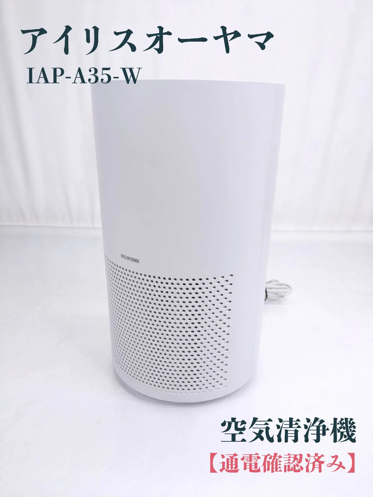 2025年最新】iap-a35-wの人気アイテム - メルカリ