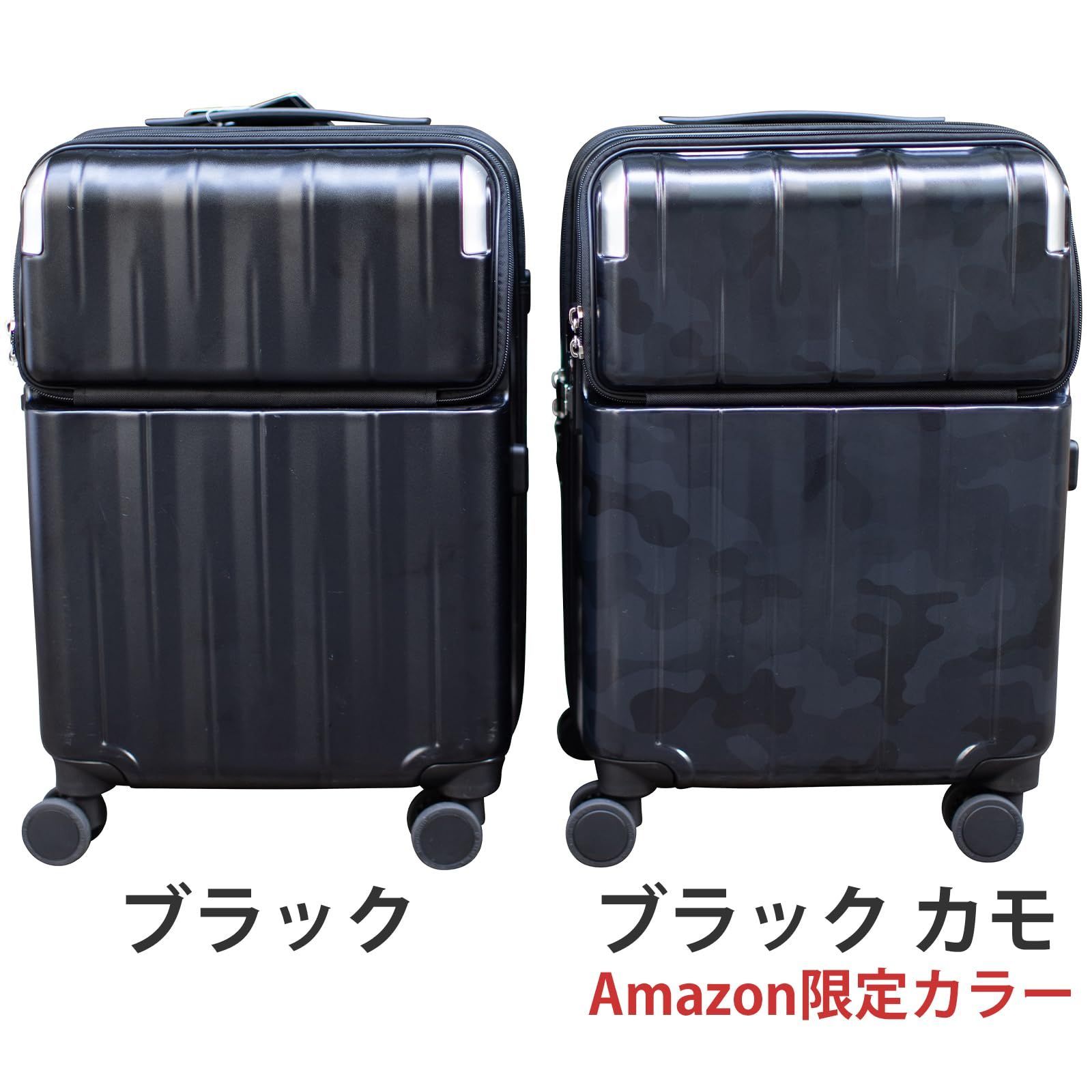 ブレーキ付き フロントオープン