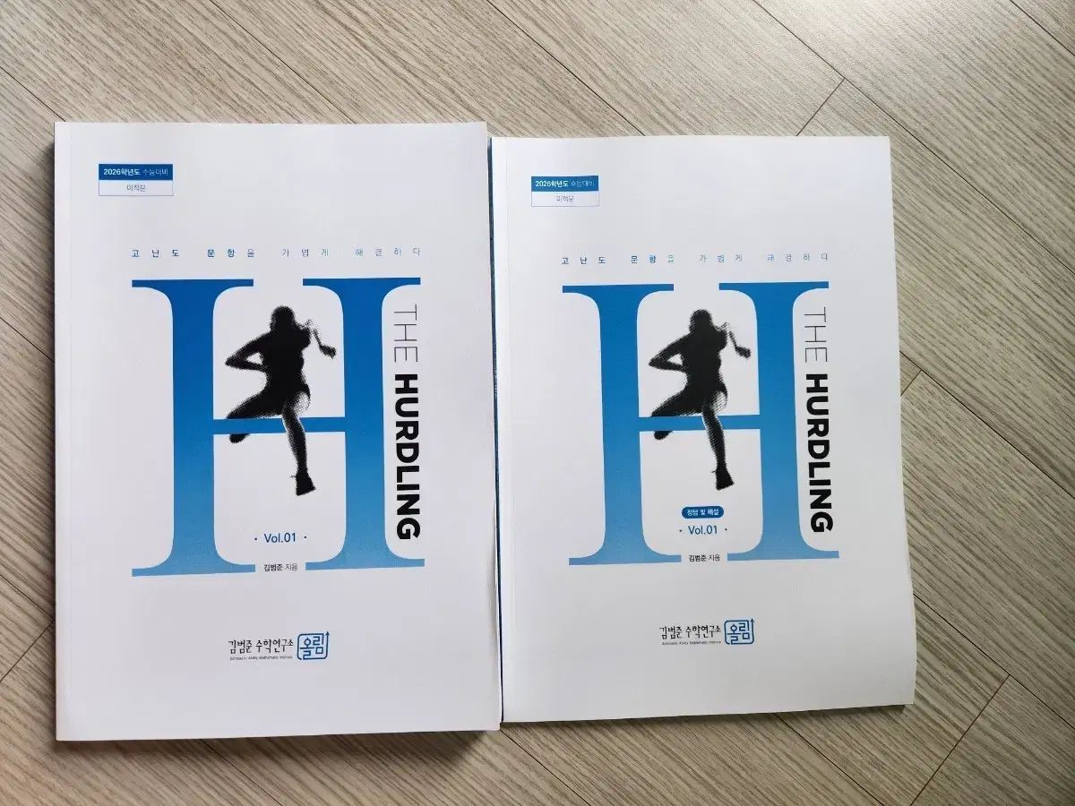 ブラウゼ ツインペン軸 BRAUSE 1614 廃盤希少品 ブラウゼ ペン軸