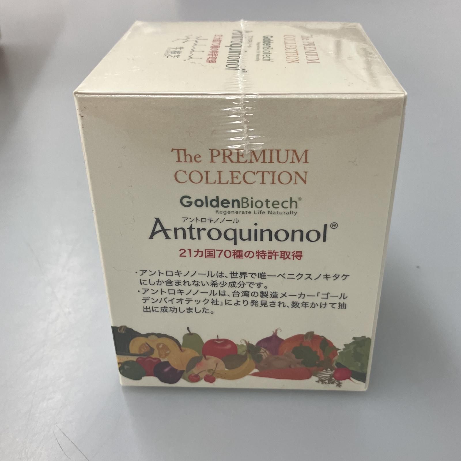 濃度アントロキノノール 森耀 120粒 4箱セット 濃度アントロキノノール 森耀 120粒 4箱セット
