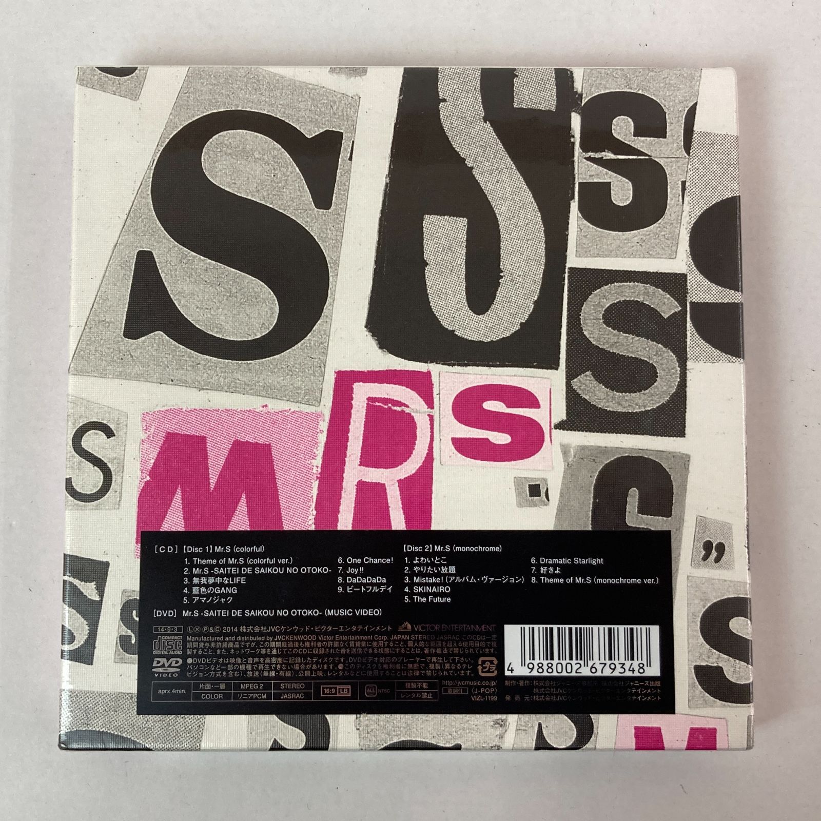 SMAP オリジナルアルバムCD２枚組＆DVD Mr.S 【90％OFF】 - ミュージック