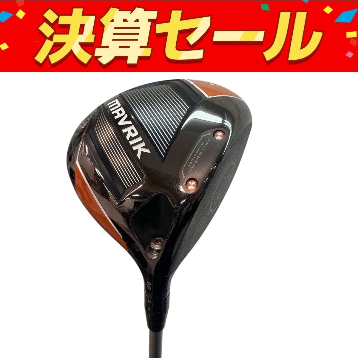 Callaway MAVRIK マーベリック ドライバー ATTAS KING 5X シャフト ゴルフクラブ スポーツ C10134418