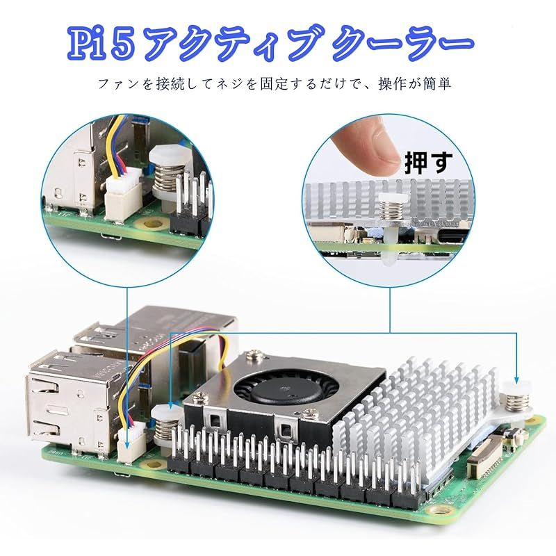 数量限定/セレブ愛用！ Vesiri Raspberry Pi 5 Starter Kit 技適済み raspberry pi 5 kit ラズベリーパイ5 8GBボード|アクティブクーラー|PD電源アダプター|64GB カード|ABS黒色ケース|MicroHDOUTケーブル|ド 0