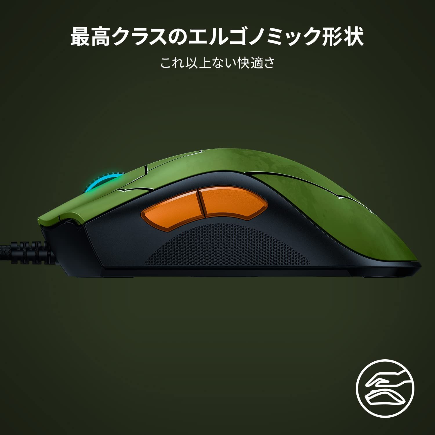 Razer DeathAdder V2 ゲーミングマウス HALO Infinite Edition 右手エルゴノミック形状 Focus センサー 20000DPI 軽量112g 光学ス 単品 82g | 8ボタン | HALO Infiniteコラボ