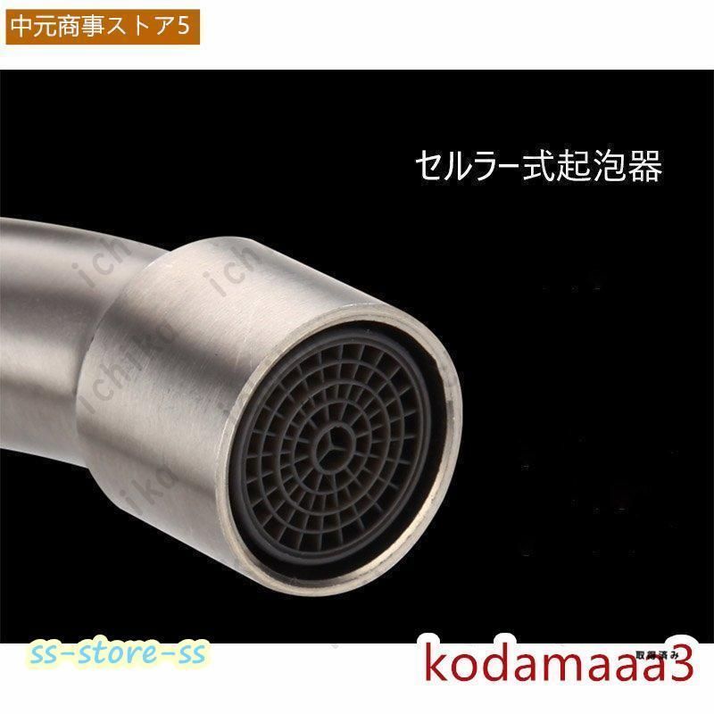 ハンドシャワータイプ ~洗い場