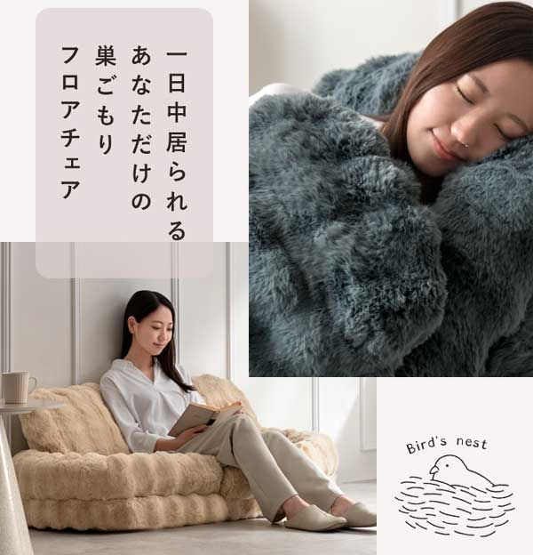 W70×D77～130×H26～67cm ベージュ