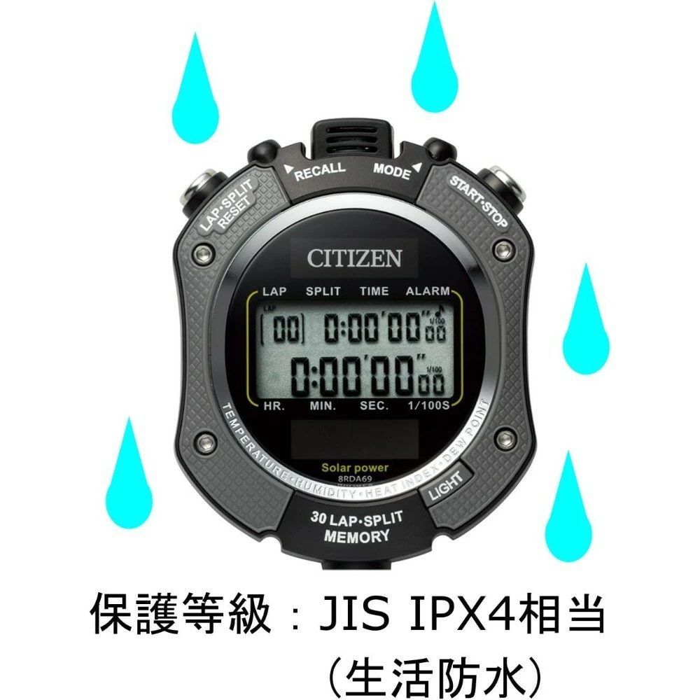 リズム (RHYTHM) シチズン ストップウォッチ 防水 ソーラー電源 グレー 