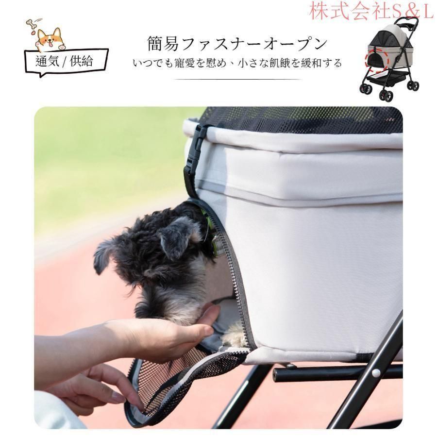 取り外し ペットバギー