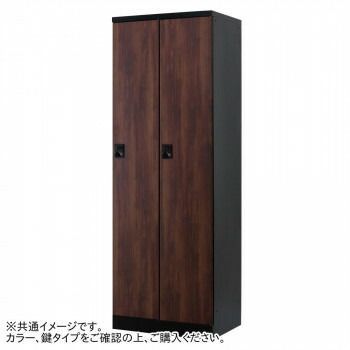 豊國工業 オール扉タイプ2人用 W600 内筒交換錠 RLK-TTN260-BMB