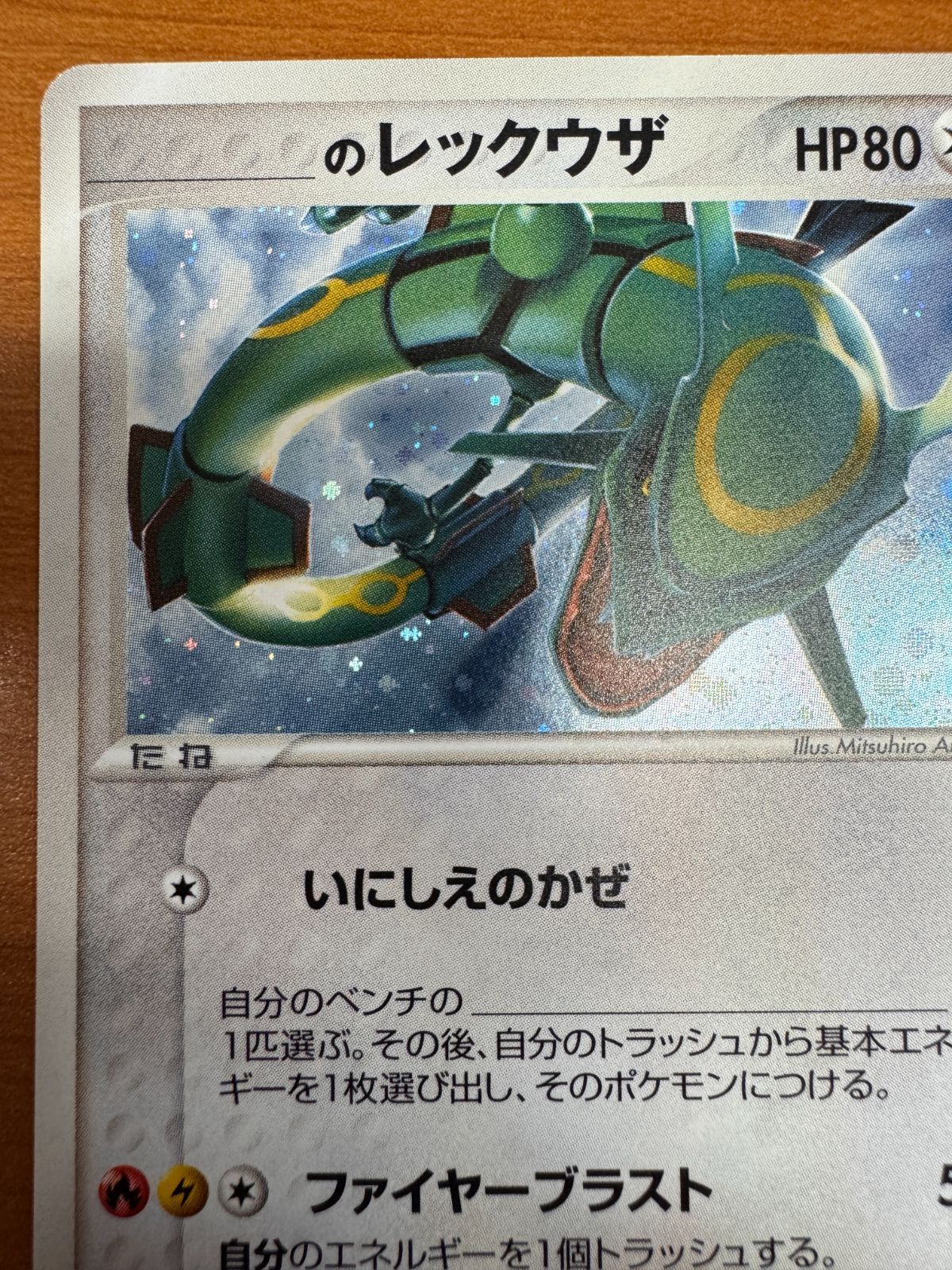 プレイヤーズ プロモ