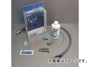 2輪 スウェッジライン Rホースキット ステン/ブラック 品番：STRB713 カワサキ GPZ900R ニンジャ A12-16 1999年～2003年 JAN：4548664250479