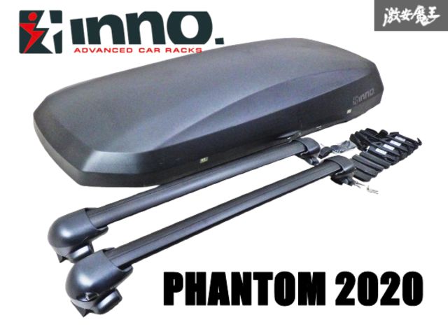 inno イノー ファントム 2020 BRM2020 ルーフボックス ブラック ルーフ