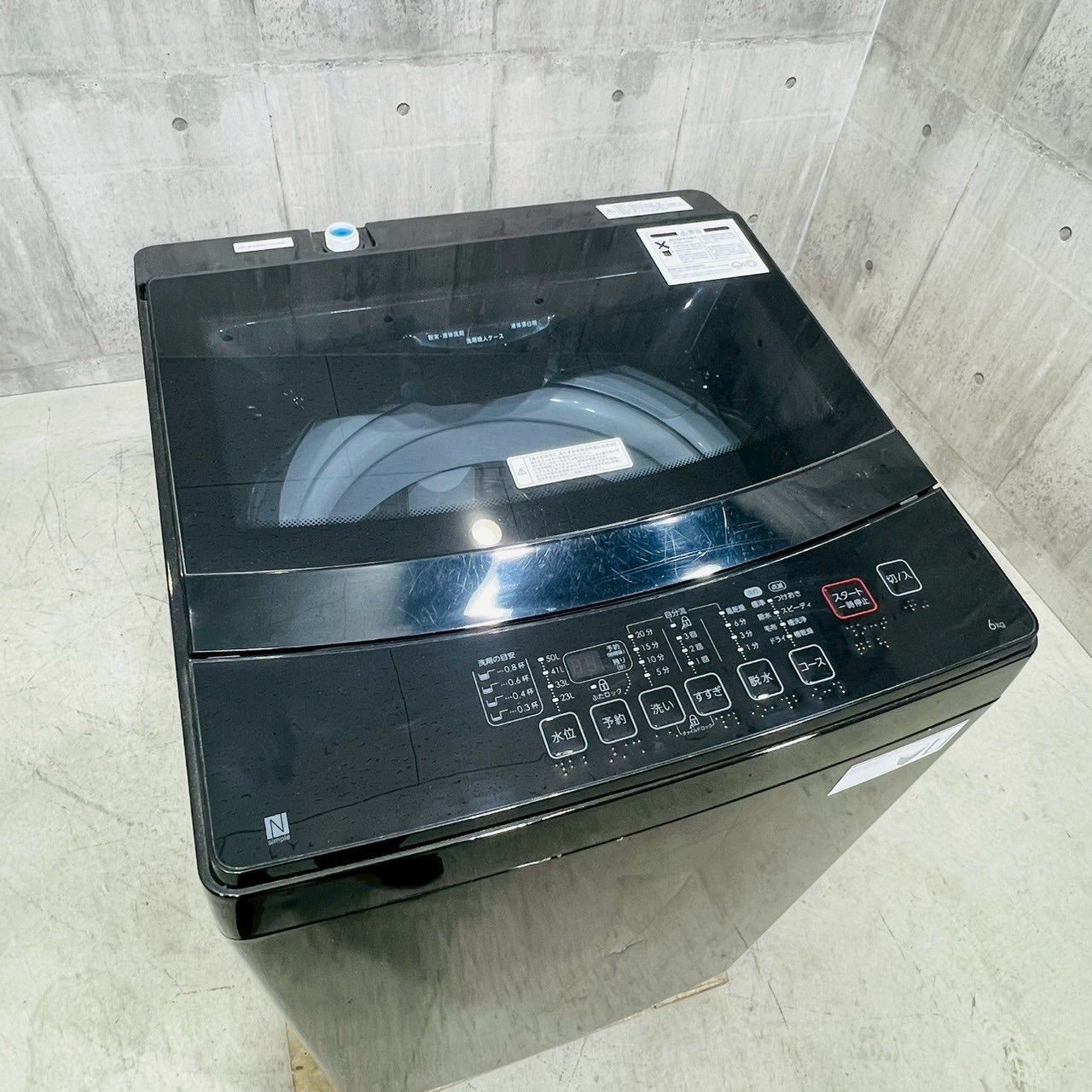6.0kg