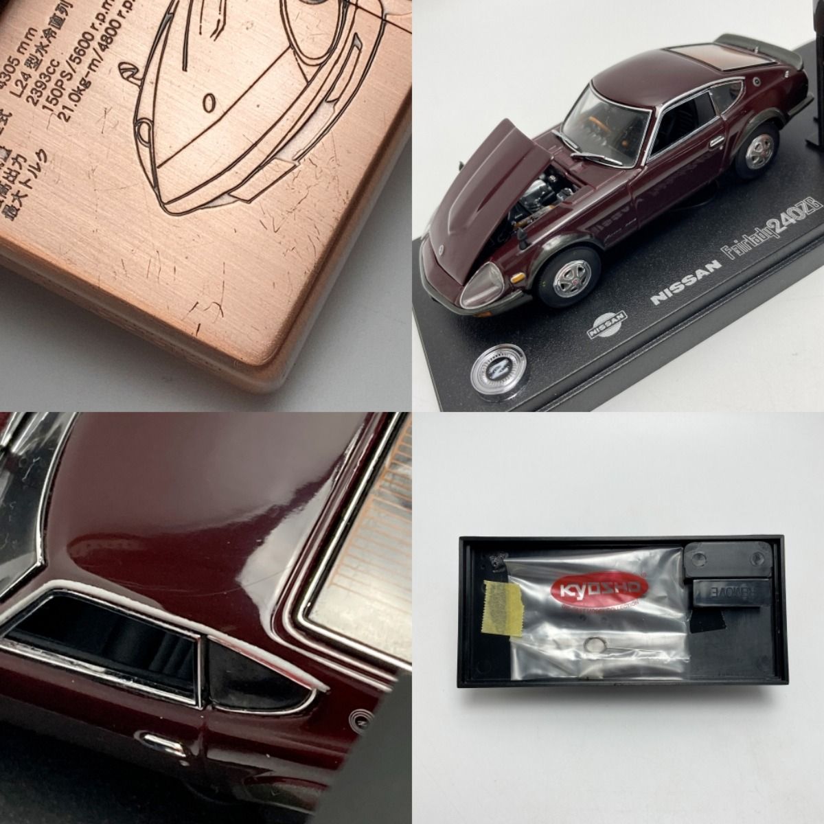 ZIPPO ジッポー ライター 2000年製 ニッサン フェアレディZ フカシロ 