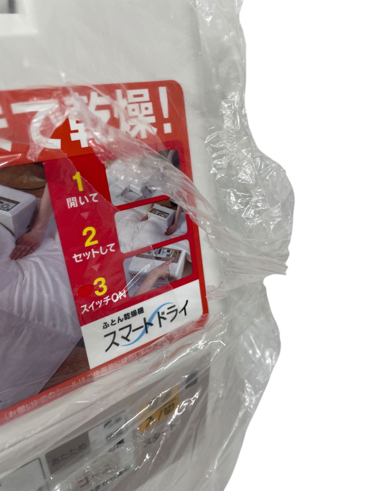 梅雨対策