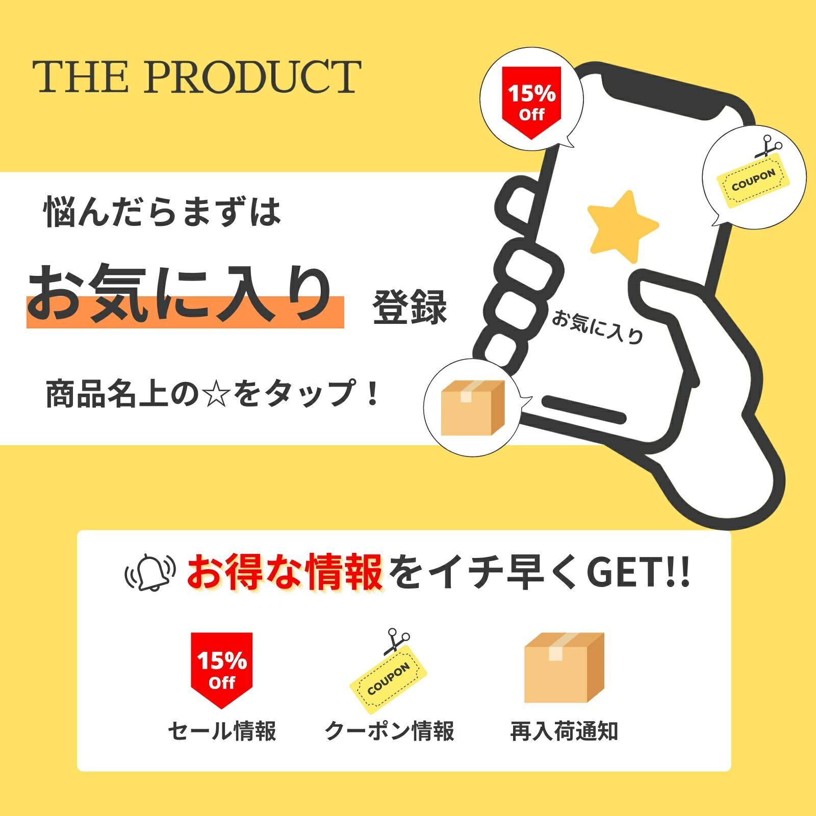 ミニ温室