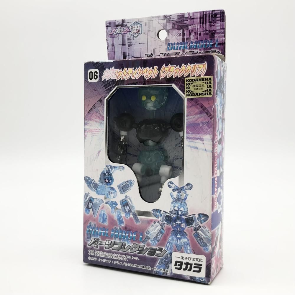 メダロットデュアルモデルクリアティンペット