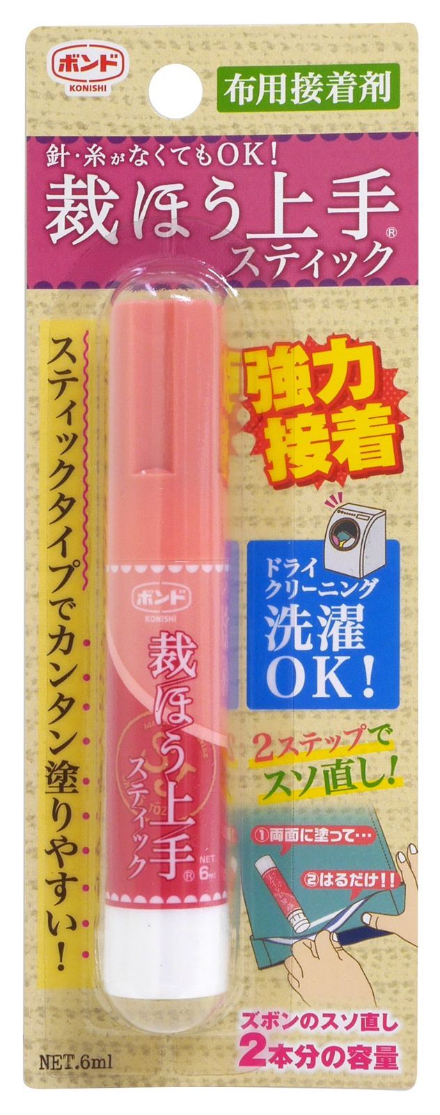 メルカリShops - 【即日発送】コニシ ボンド 裁ほう上手 スティック 6ml 2本セット #057