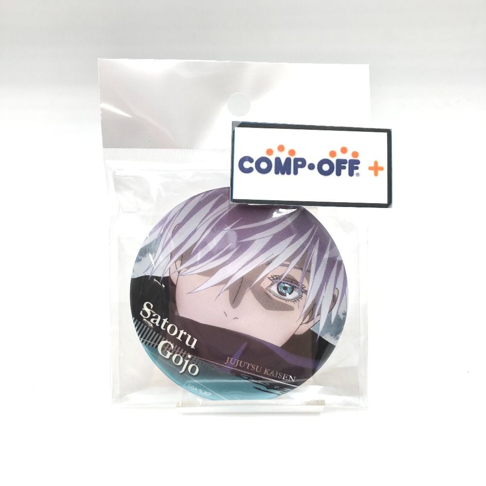 呪術廻戦 名場面缶バッジ vol.2 五条悟 呪術廻戦 名場面缶バッジ vol2 五条悟 呪術廻戦 五条悟 名