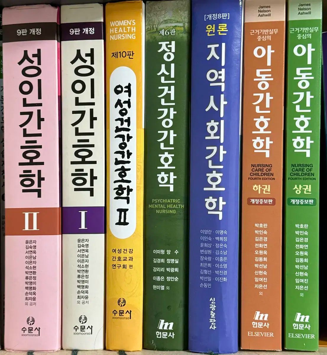 まとめ売り 医学書院 28冊 看護