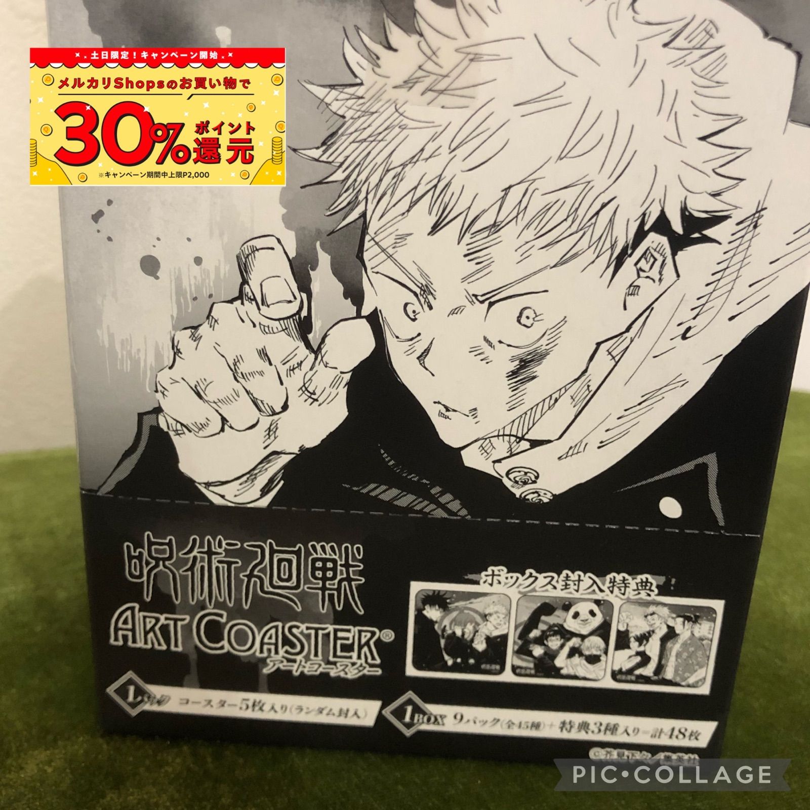 『NARUTO-ナルト-アートコースター』全45種セット+BOX購入特典　限定