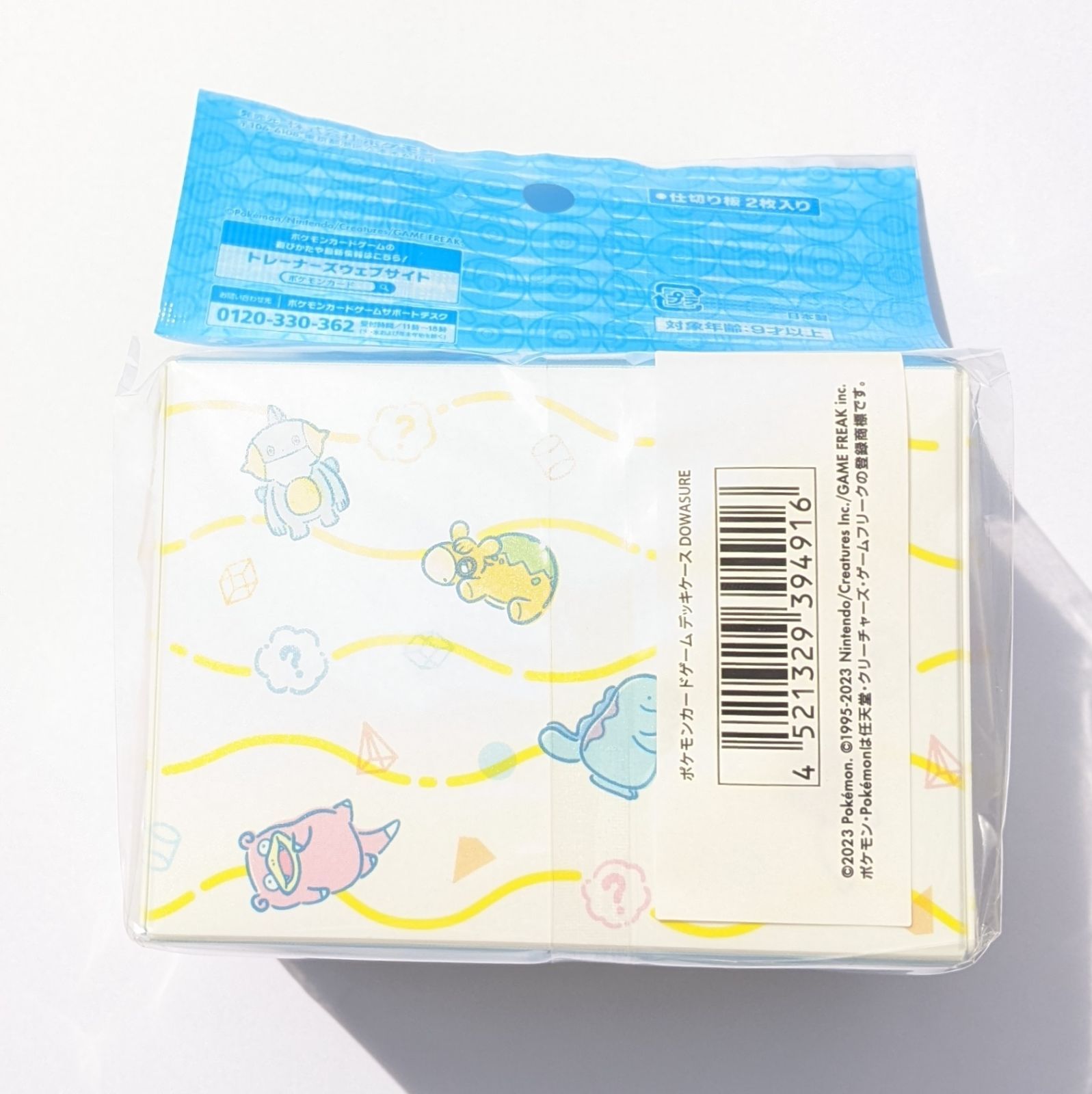 新品未開封セット】 DOWASURE デッキケース デッキシールド ポケカ 