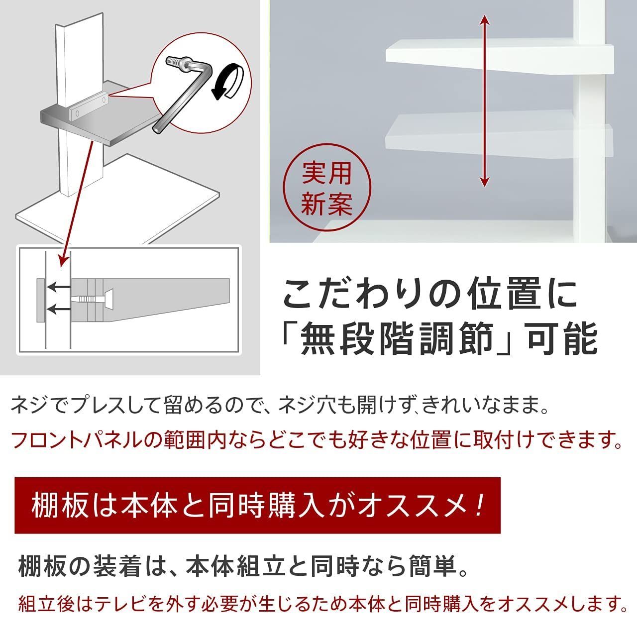 EQUALS イコールズ WALL テレビスタンド V2・V3・V5・S1対応棚板