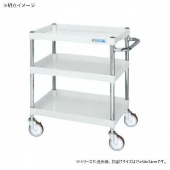 サカエ CSパールワゴン中量タイプ パールホワイト CSP-7573W