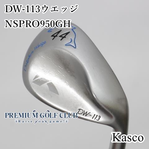 キャスコドルフィン DW-113 ウェッジ 58° 950GH キャスコ ドルフィンウェッジ DW-113の試打レビュー 口コミ