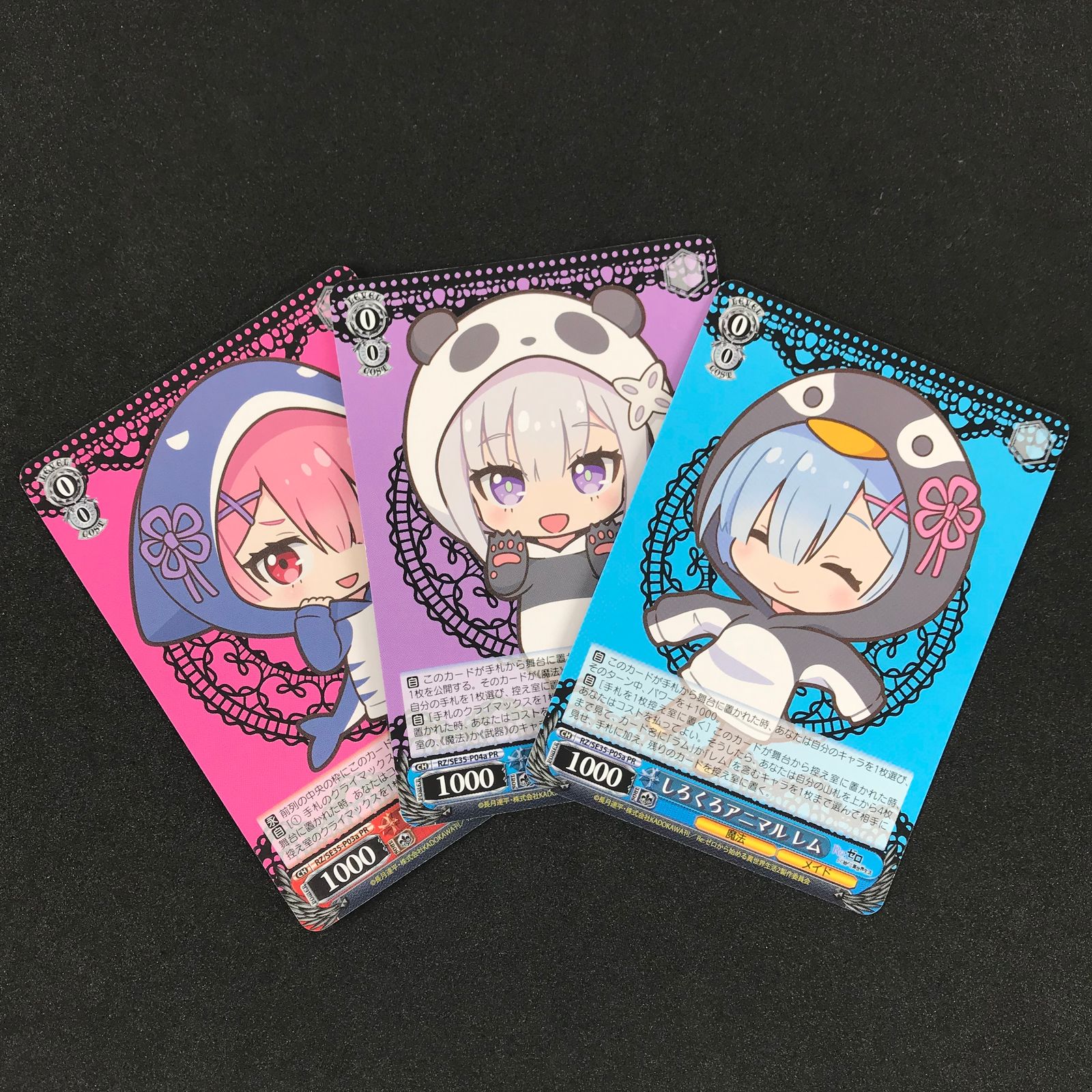 ヴァイスシュヴァルツ しろくろアニマル エミリア ラム レム PR