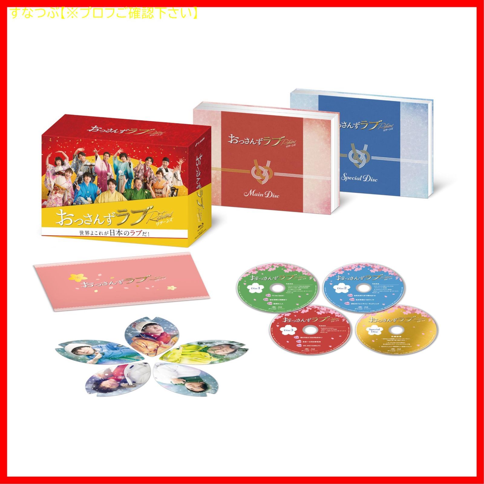 田中圭モバイル 春田創一 アクスタ ABC 3点セット Amazon | 田中