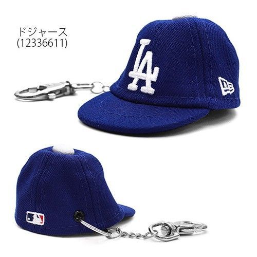 NEW ERA newera-cap-key キャップ キーホルダー 帽子 - メルカリ