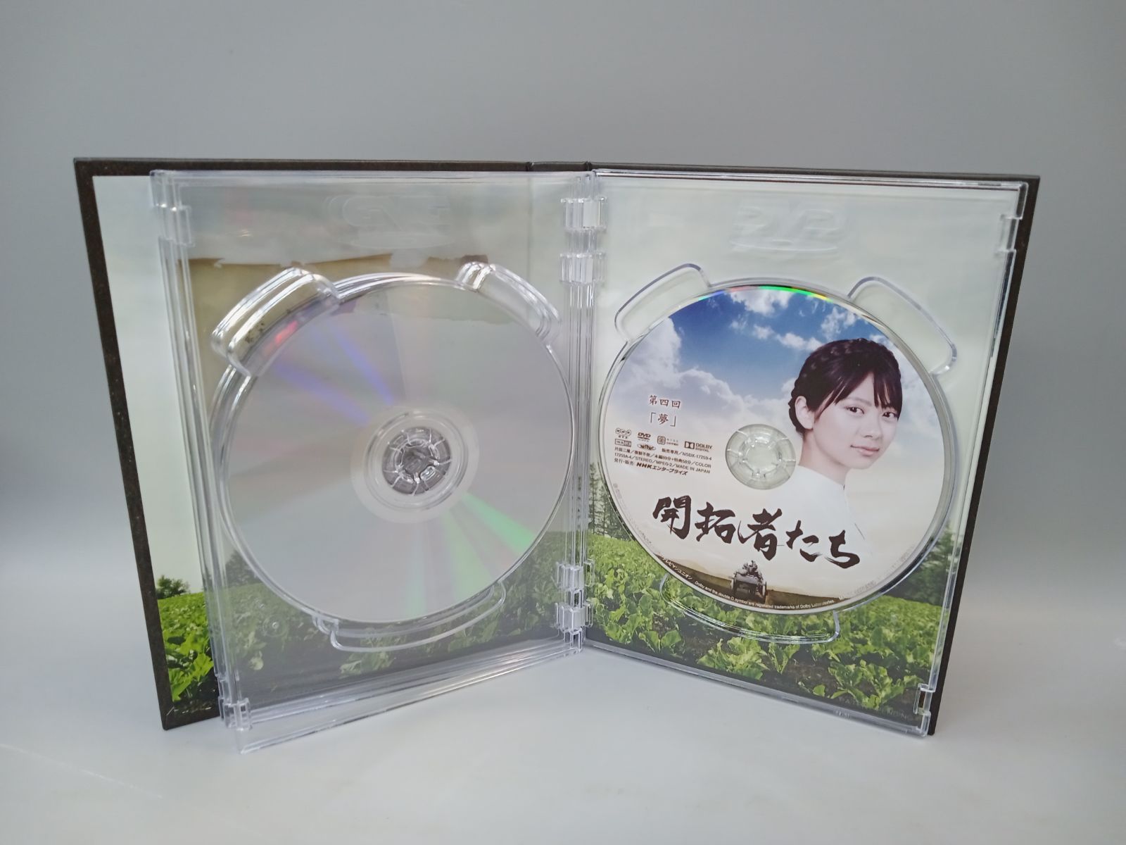 NHKスペシャル 生命40億年はるかな旅 最終集:地球と共に歩んで [DVD