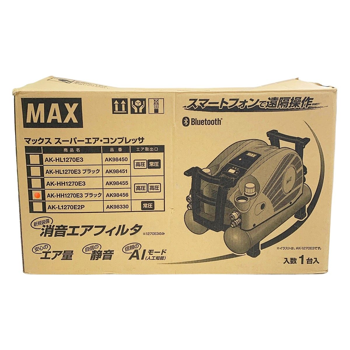 ♭♭MAX マックス スーパーエアコンプレッサ AK-HL1270E3