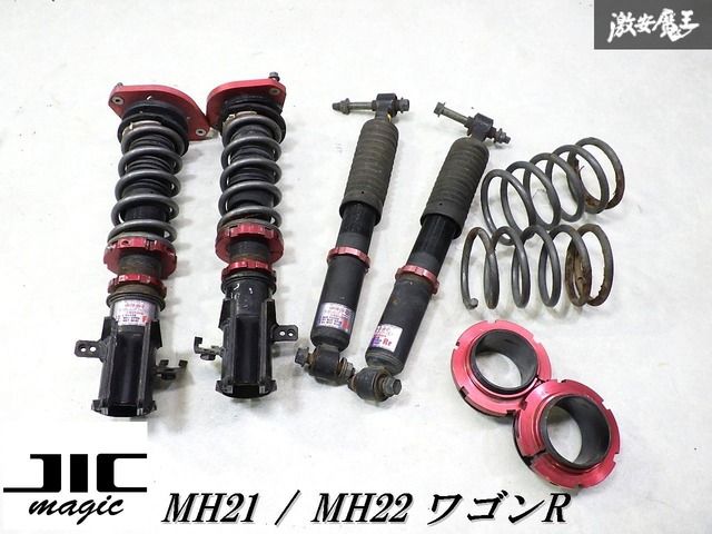 ワゴンR/MH21S 3～5型 MH22S　JIC　車高調 抜けなし！即発送】JIC magic MH21S MH22S ワゴンR フルタップ