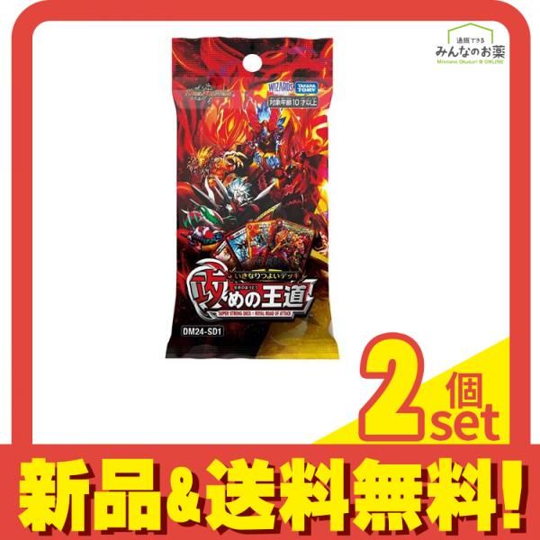 デュエルマスターズ デッキ DM24-SD1 デュエル・マスターズTCG いきなりつよいデッキ 攻めの