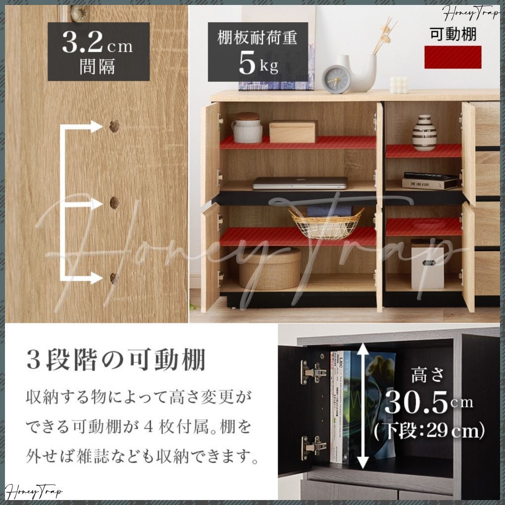 収納家具キャビネット