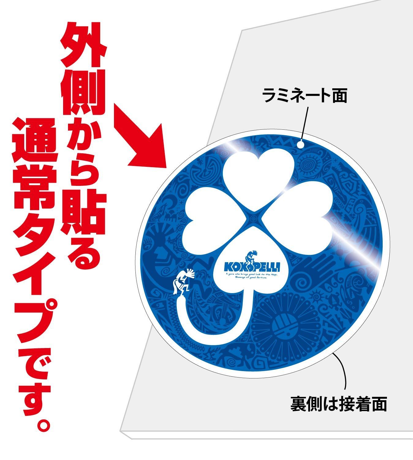 メルカリshops ココペリ 身体障がい者標識 オリジナルステッカー 丸形 通常タイプ 2枚入