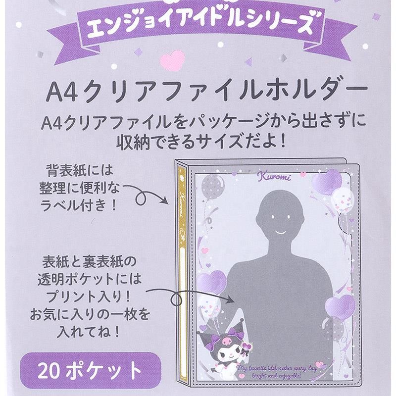 クロミ　韓国サンリオ限定　シール用ファイル　ホルダー クロミ 韓国サンリオ限定 シール用ファイル ホルダー Amazon.co