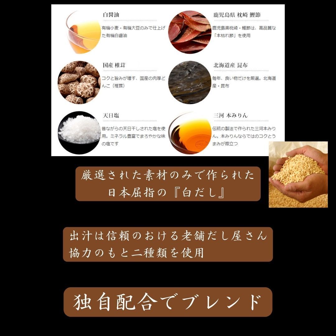 メルカリShops - 干物 燻製 まかない 茶漬け ( むつ ) ３食入 伊勢志摩 角助屋 メール便